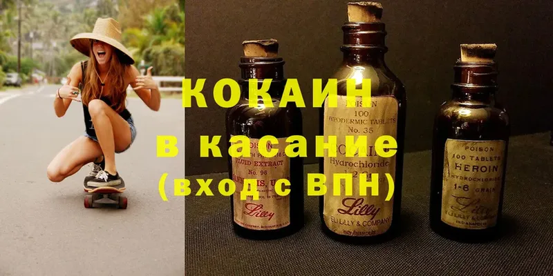 Кокаин Боливия  Коломна 