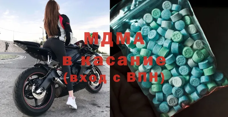 MEGA рабочий сайт  Коломна  МДМА кристаллы 