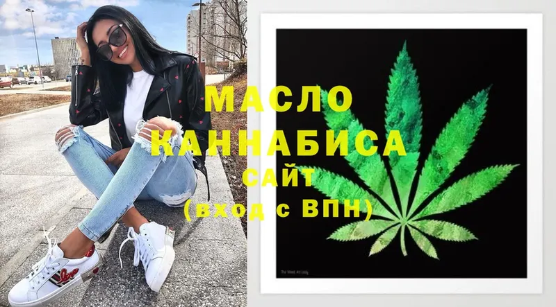 продажа наркотиков  Коломна  Дистиллят ТГК THC oil 